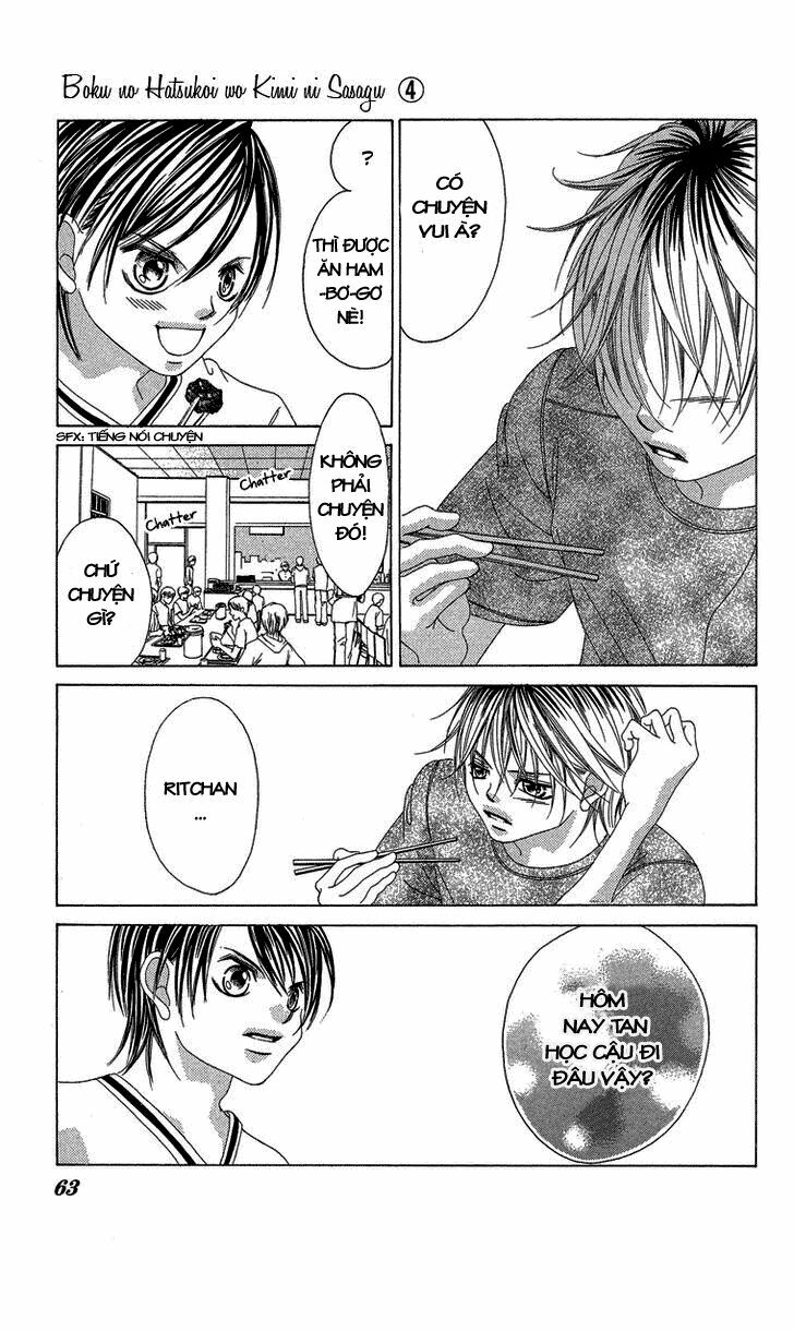 Boku no Hatsukoi wo Kimi ni Sasagu: Chapter 17