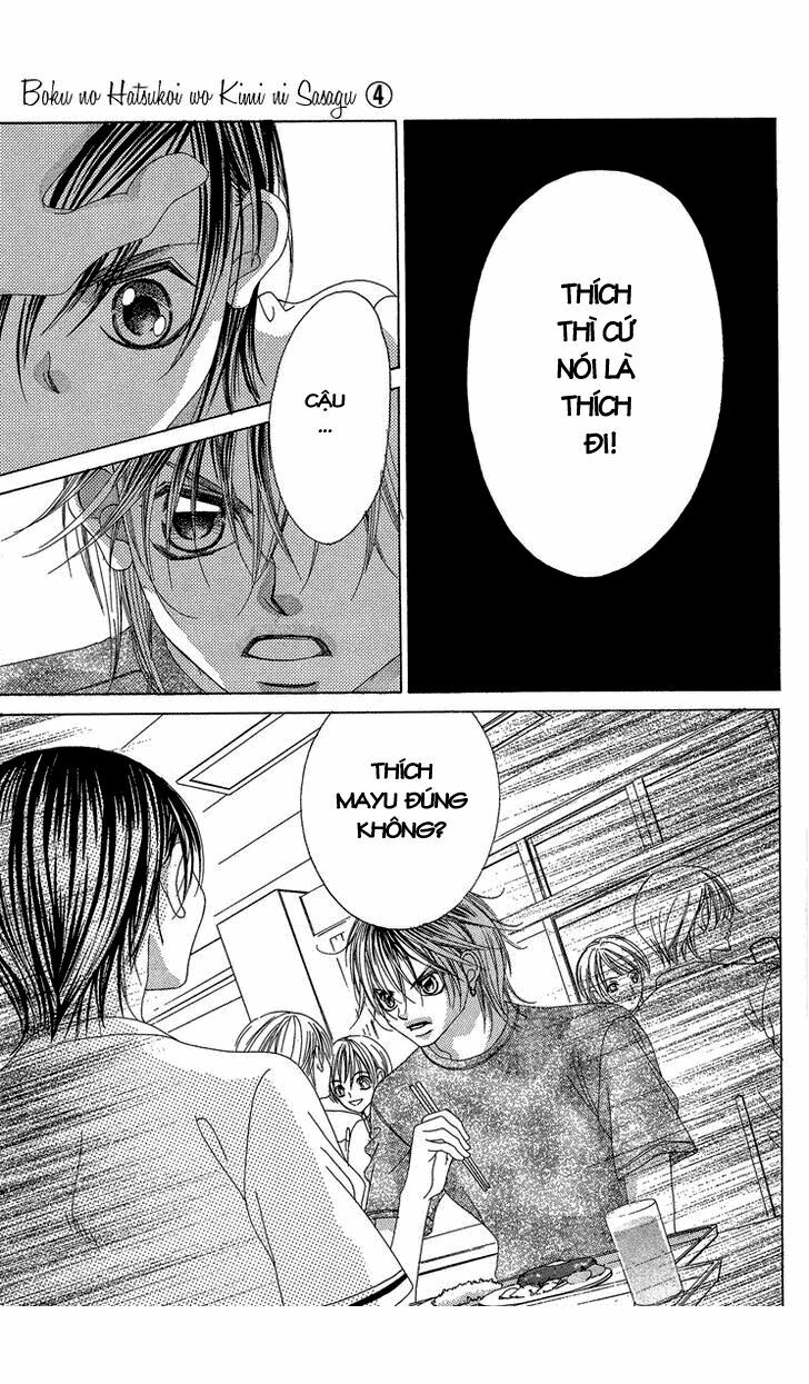 Boku no Hatsukoi wo Kimi ni Sasagu: Chapter 17