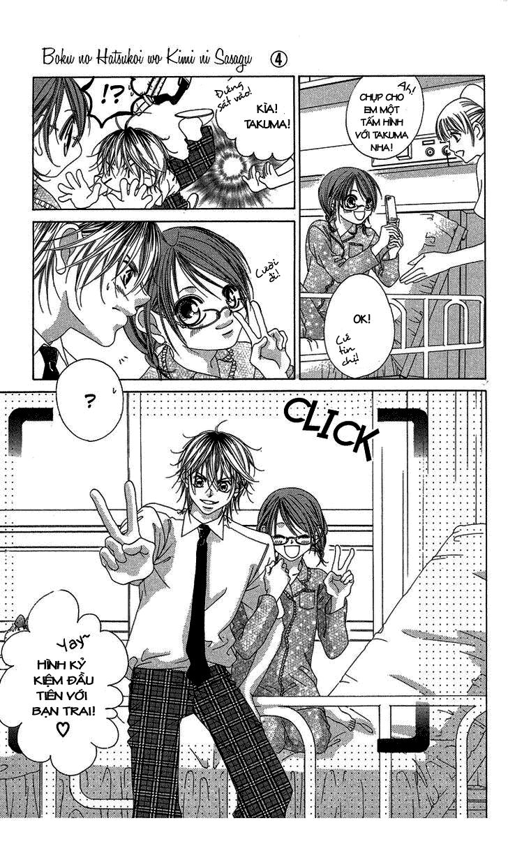 Boku no Hatsukoi wo Kimi ni Sasagu: Chapter 18