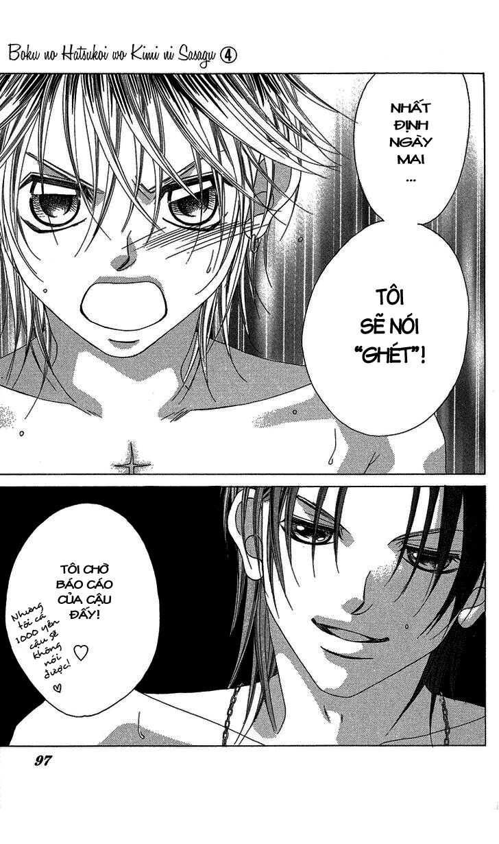 Boku no Hatsukoi wo Kimi ni Sasagu: Chapter 18