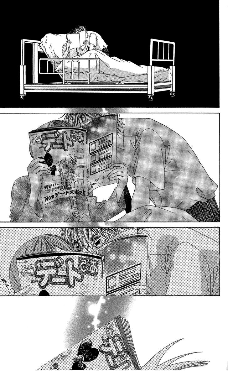 Boku no Hatsukoi wo Kimi ni Sasagu: Chapter 18