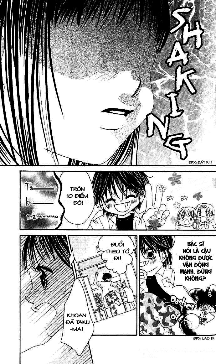 Boku no Hatsukoi wo Kimi ni Sasagu: Chapter 2
