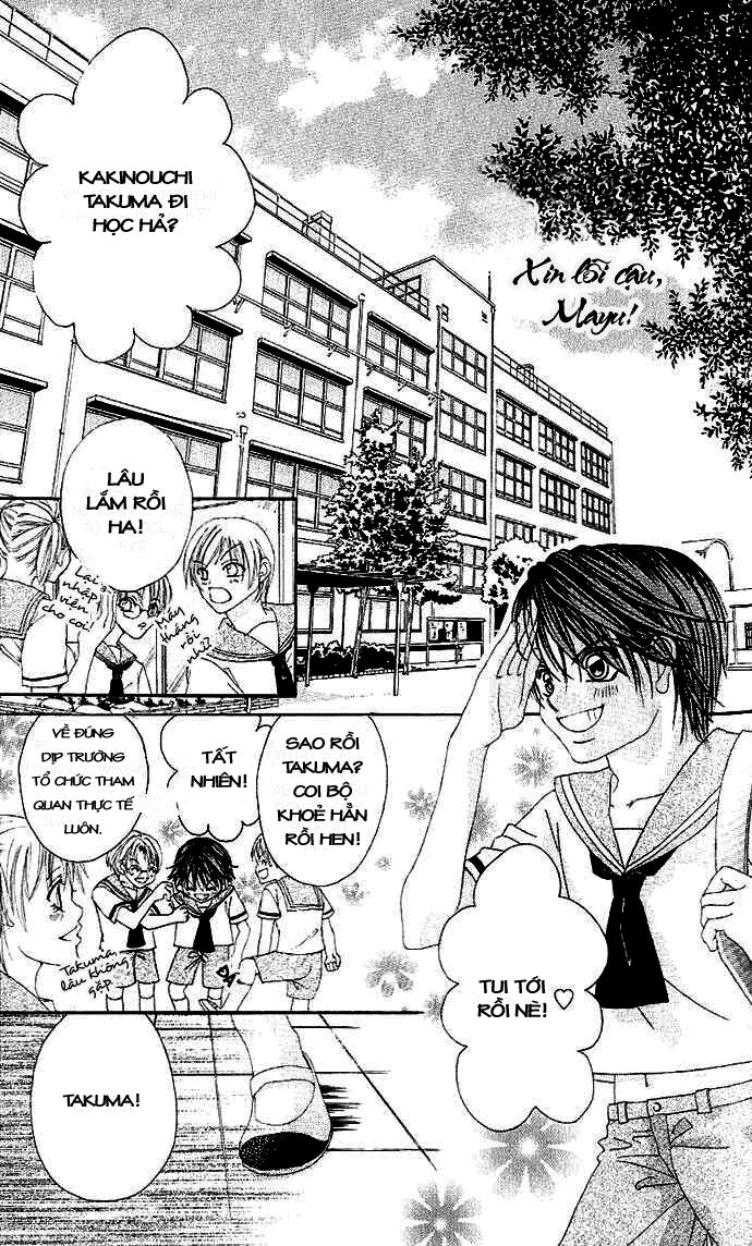 Boku no Hatsukoi wo Kimi ni Sasagu: Chapter 2