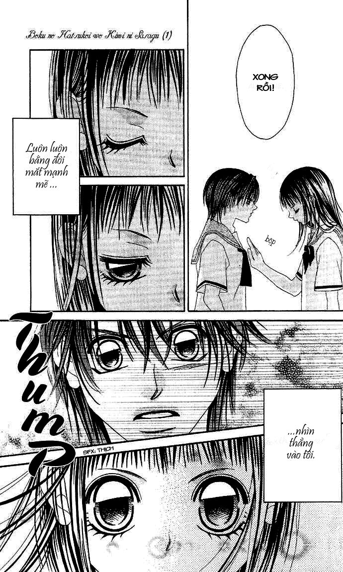 Boku no Hatsukoi wo Kimi ni Sasagu: Chapter 2