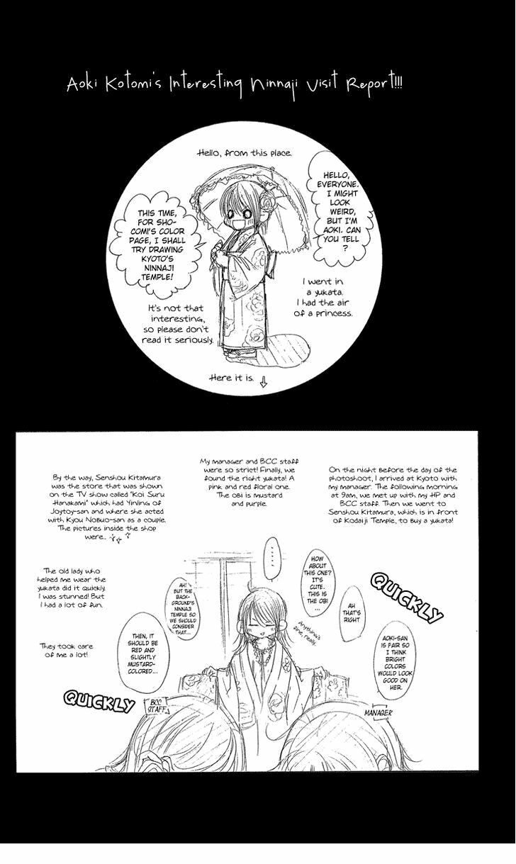 Boku no Hatsukoi wo Kimi ni Sasagu: Chapter 22