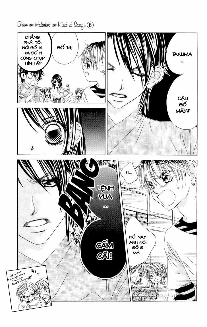 Boku no Hatsukoi wo Kimi ni Sasagu: Chapter 28