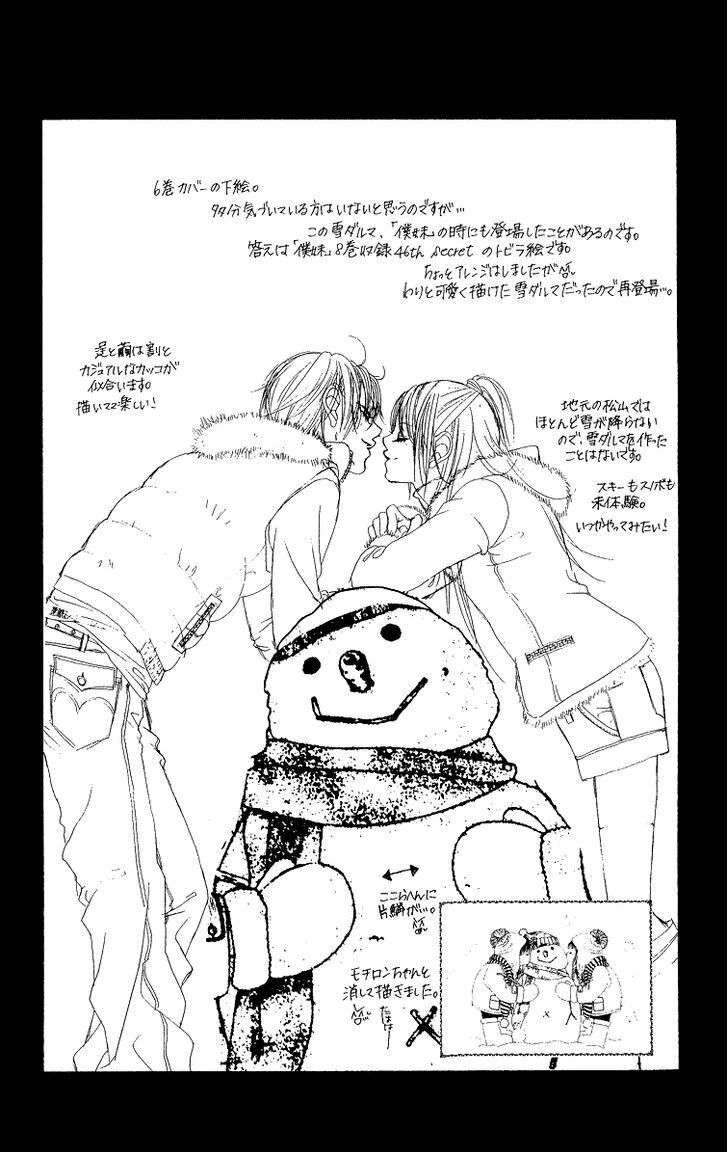 Boku no Hatsukoi wo Kimi ni Sasagu: Chapter 28