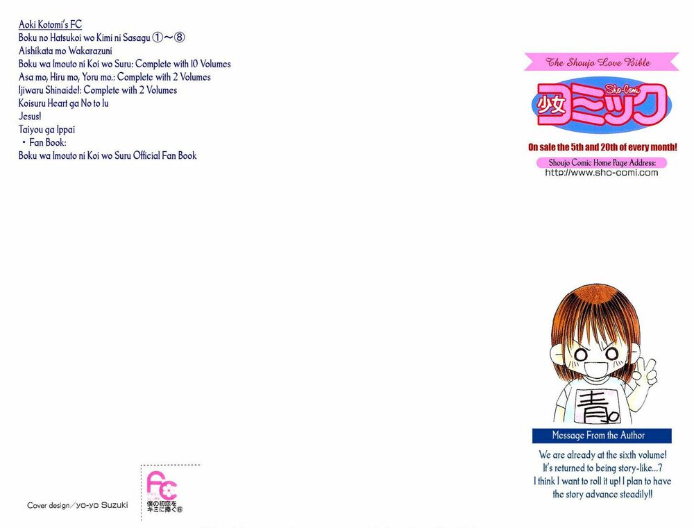 Boku no Hatsukoi wo Kimi ni Sasagu: Chapter 28