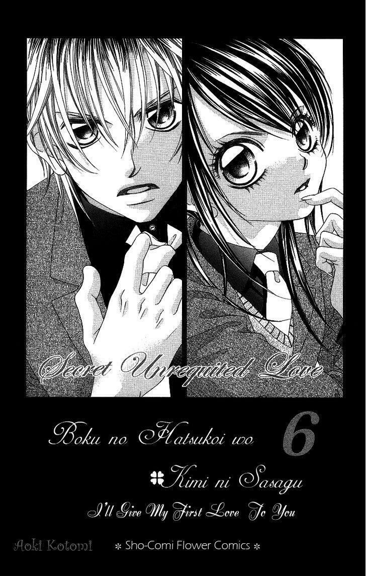 Boku no Hatsukoi wo Kimi ni Sasagu: Chapter 28
