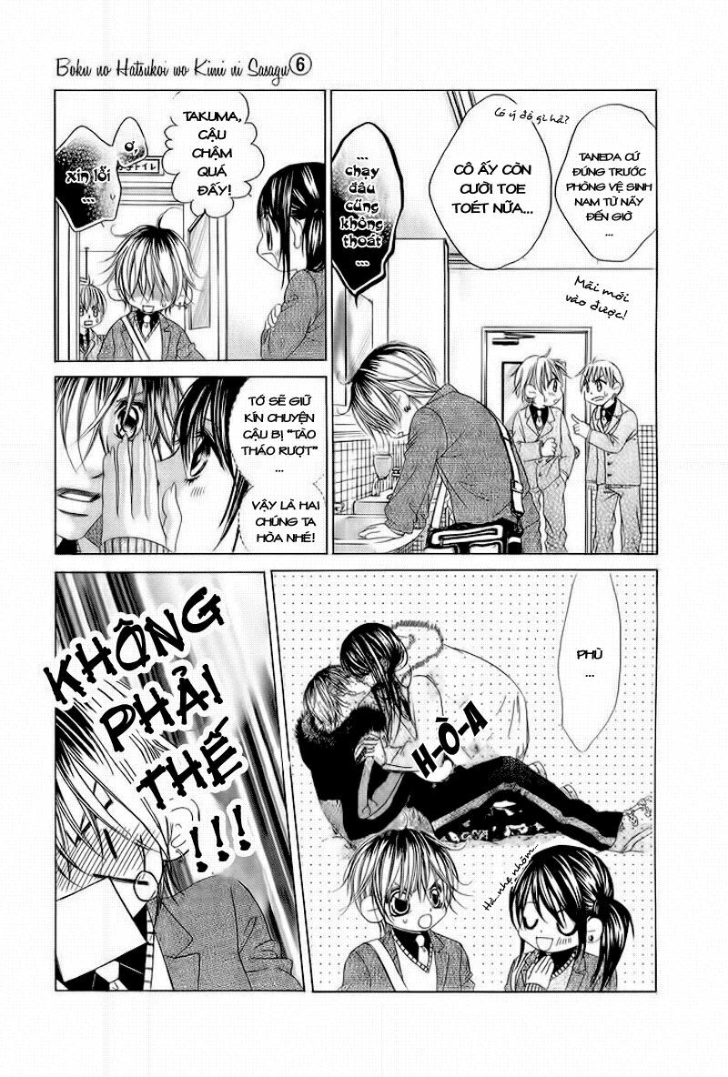 Boku no Hatsukoi wo Kimi ni Sasagu: Chapter 31