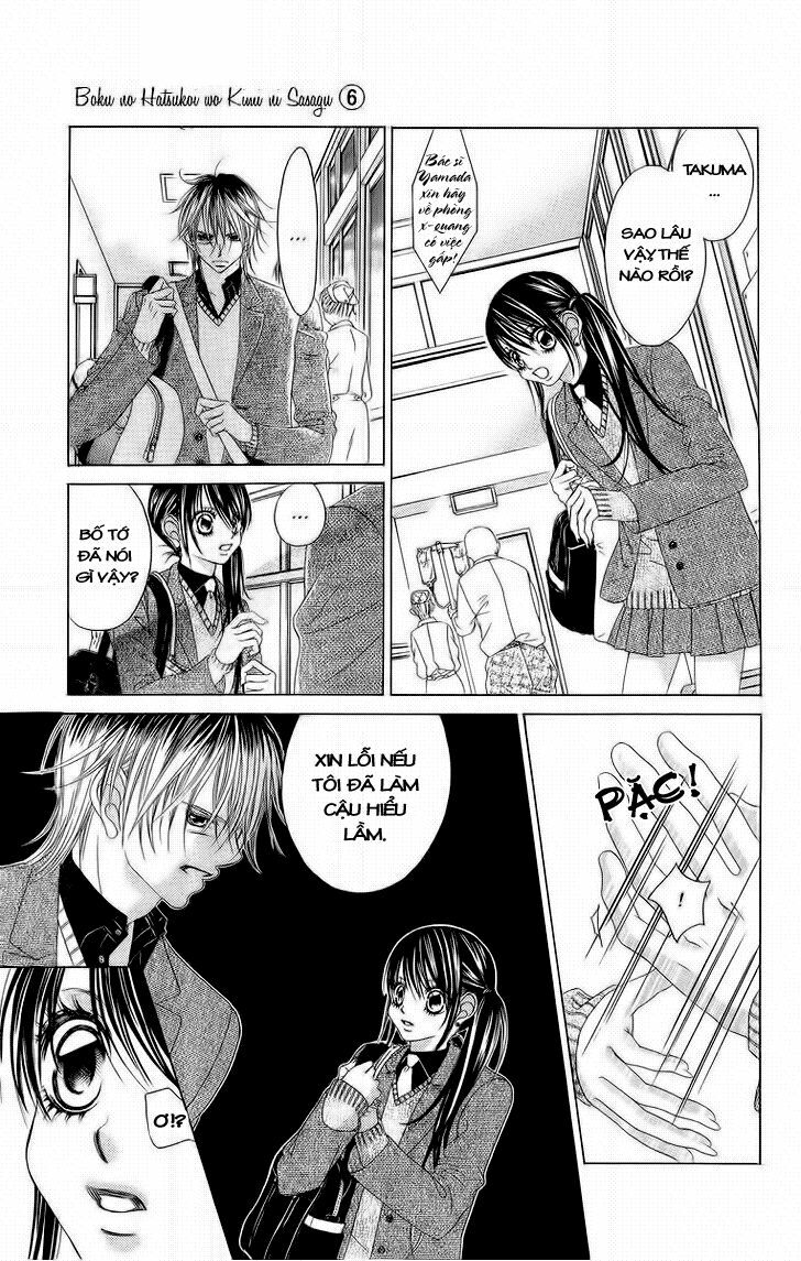 Boku no Hatsukoi wo Kimi ni Sasagu: Chapter 31