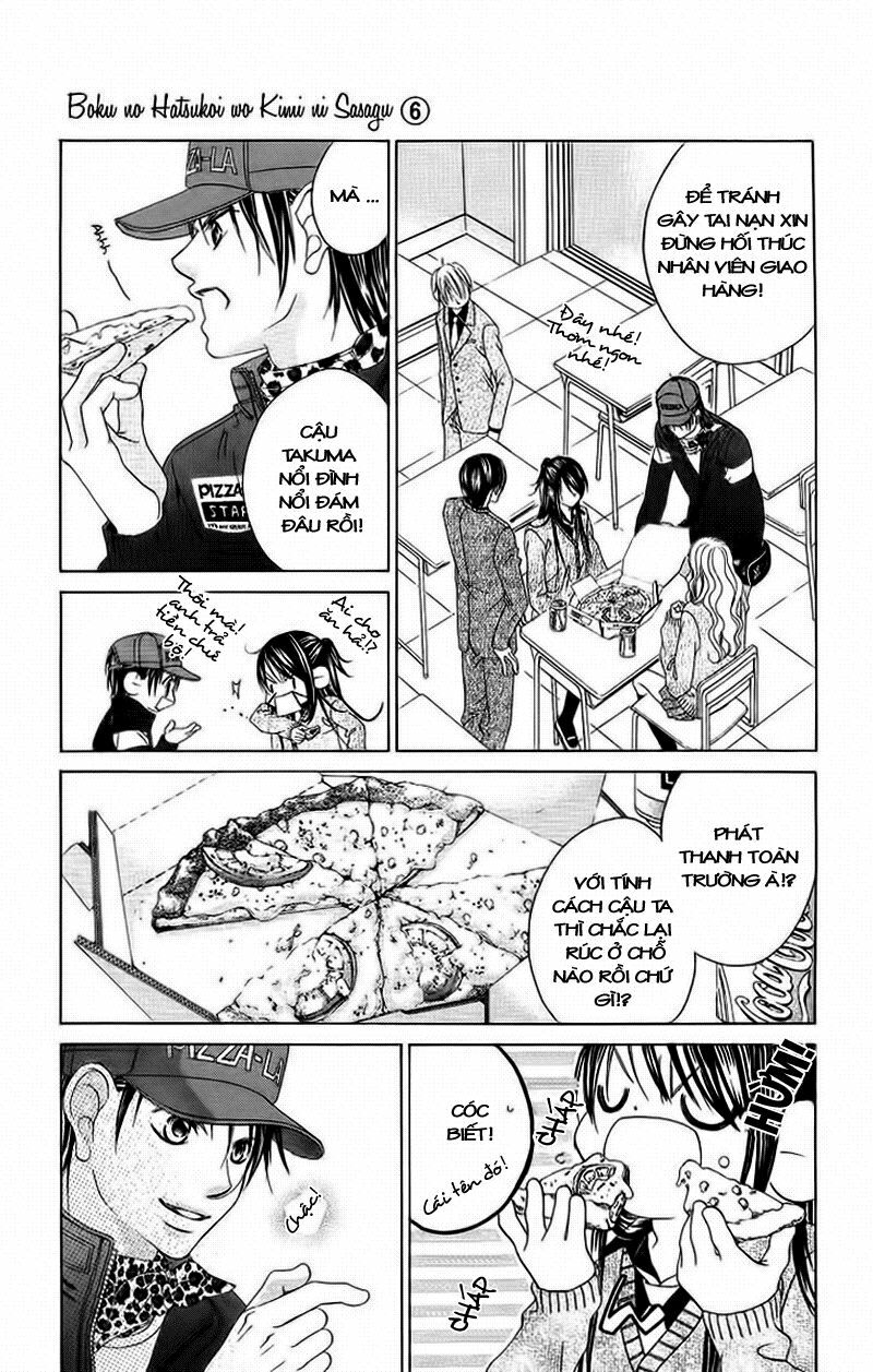 Boku no Hatsukoi wo Kimi ni Sasagu: Chapter 33