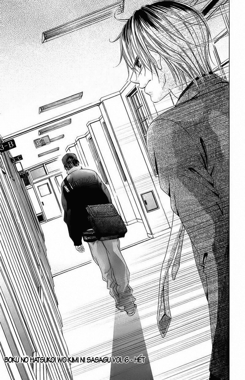 Boku no Hatsukoi wo Kimi ni Sasagu: Chapter 33