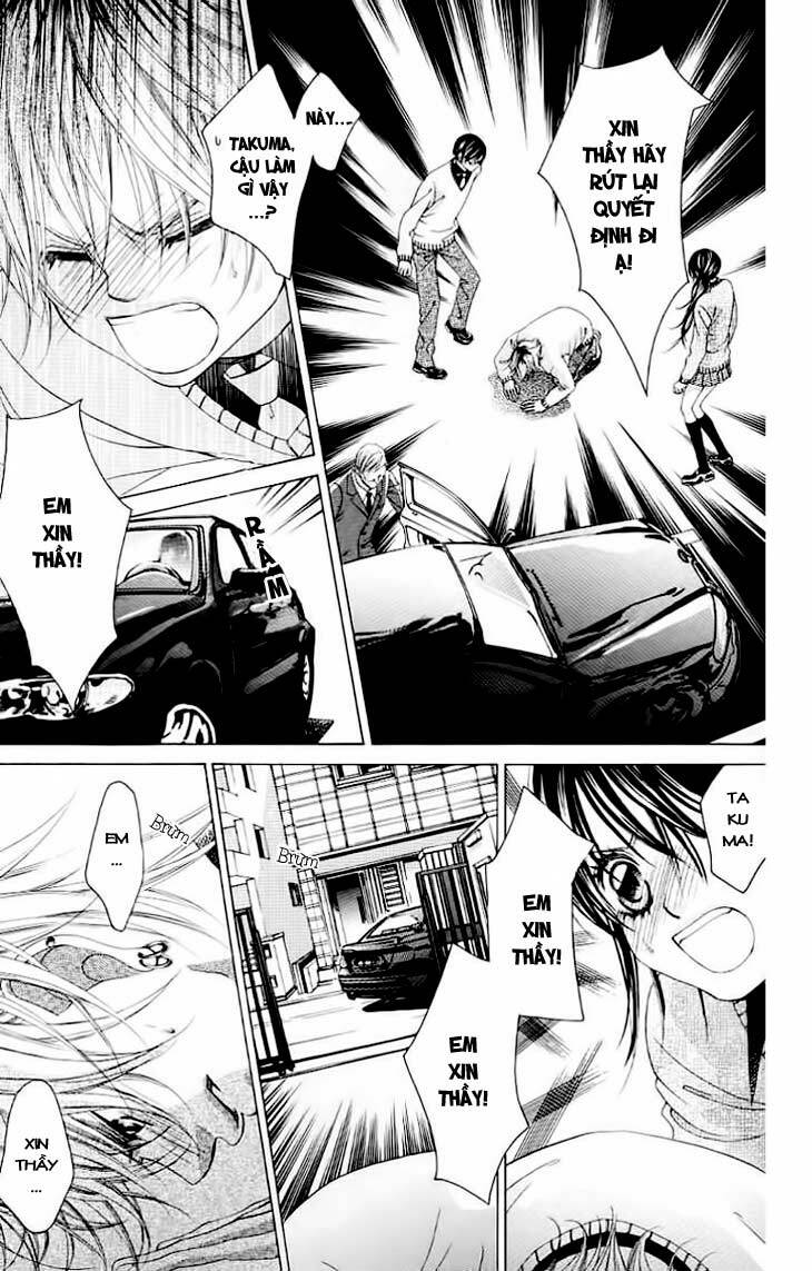 Boku no Hatsukoi wo Kimi ni Sasagu: Chapter 45