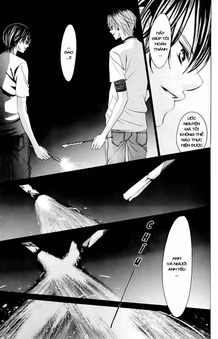 Boku no Hatsukoi wo Kimi ni Sasagu: Chapter 45