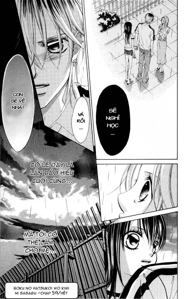 Boku no Hatsukoi wo Kimi ni Sasagu: Chapter 59