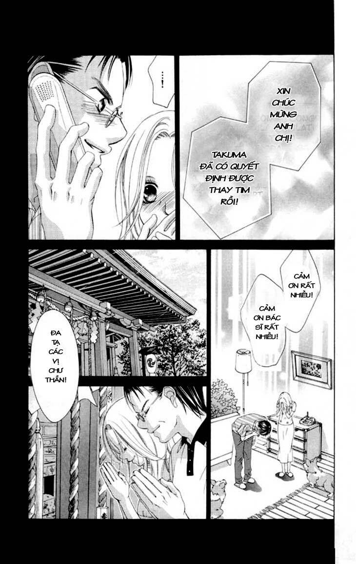 Boku no Hatsukoi wo Kimi ni Sasagu: Chapter 59