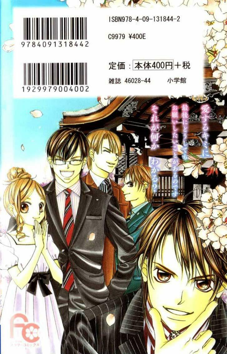 Boku no Hatsukoi wo Kimi ni Sasagu: Chapter 67: - Fina ...