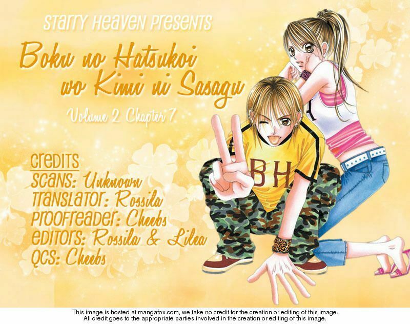 Boku no Hatsukoi wo Kimi ni Sasagu: Chapter 7