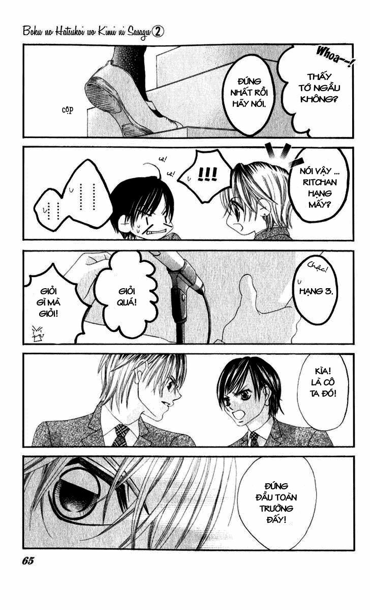 Boku no Hatsukoi wo Kimi ni Sasagu: Chapter 7