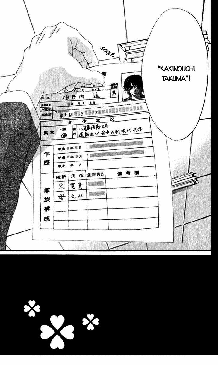 Boku no Hatsukoi wo Kimi ni Sasagu: Chapter 7