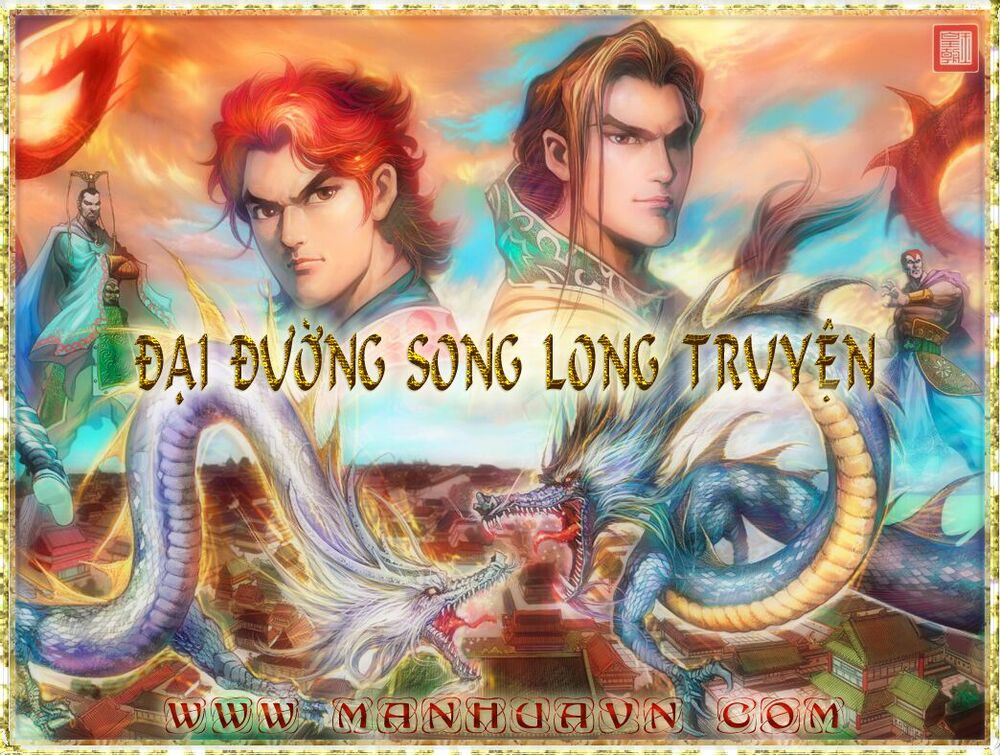 Đại Đường Song Long Truyện: Chapter 1