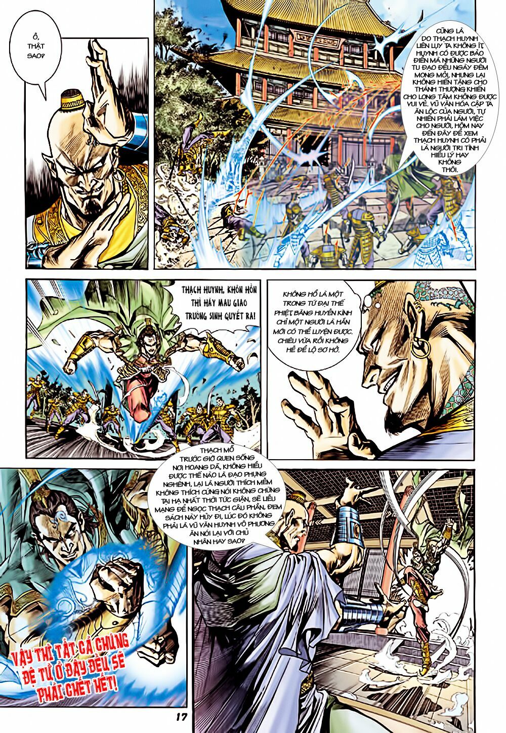 Đại Đường Song Long Truyện: Chapter 1