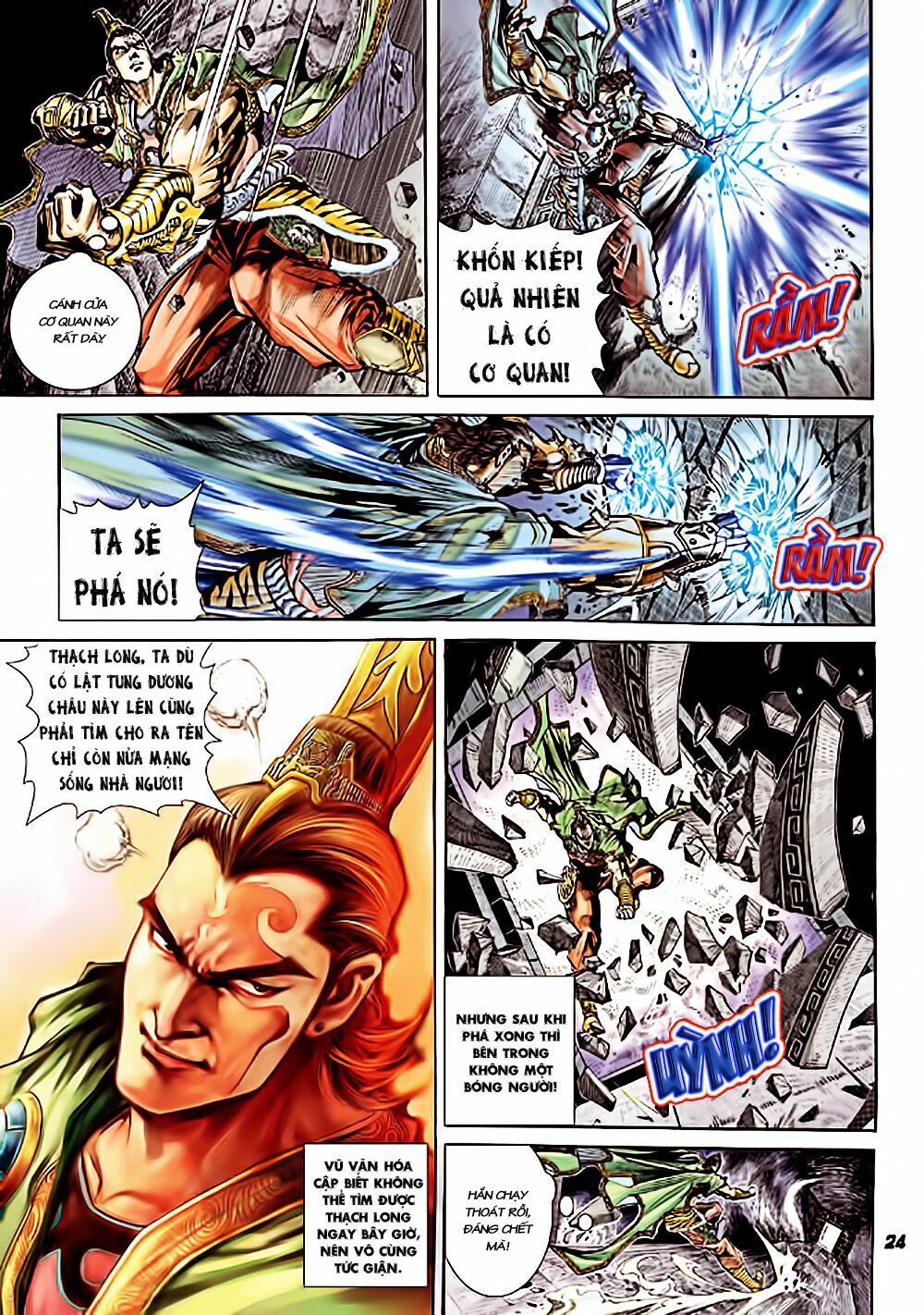 Đại Đường Song Long Truyện: Chapter 1