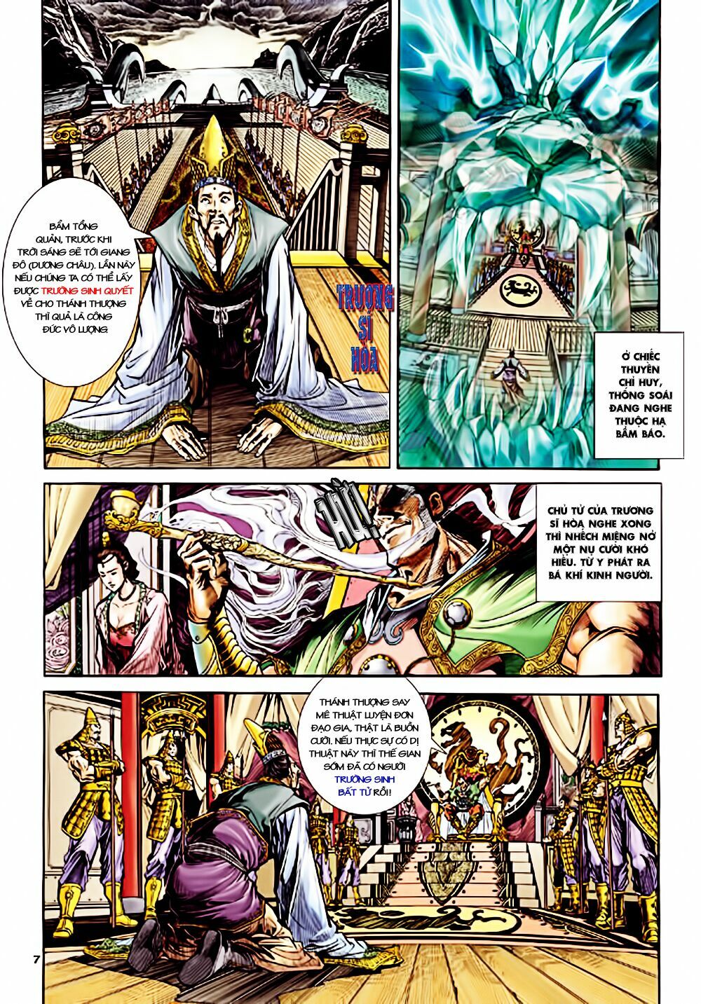 Đại Đường Song Long Truyện: Chapter 1
