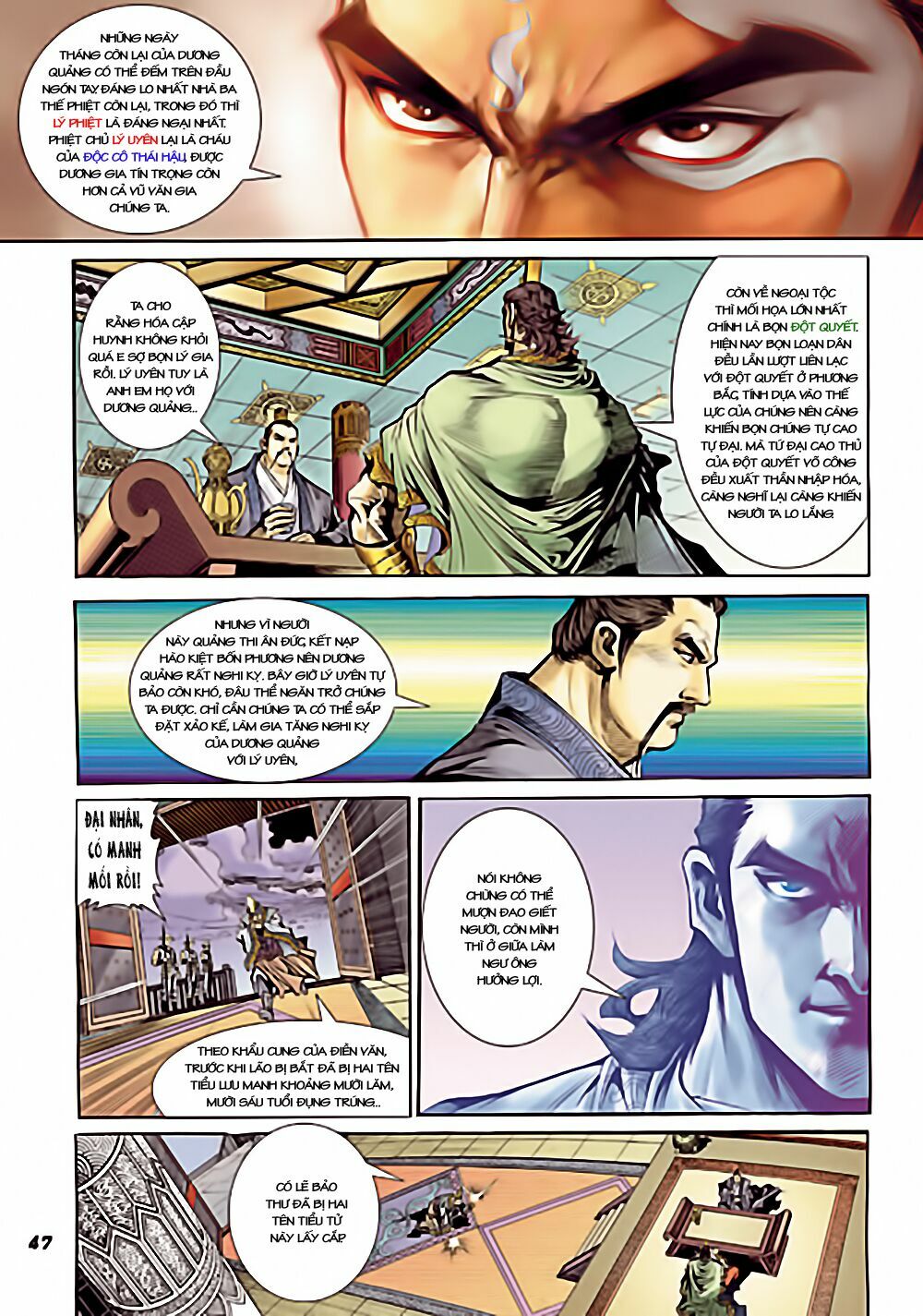 Đại Đường Song Long Truyện: Chapter 1
