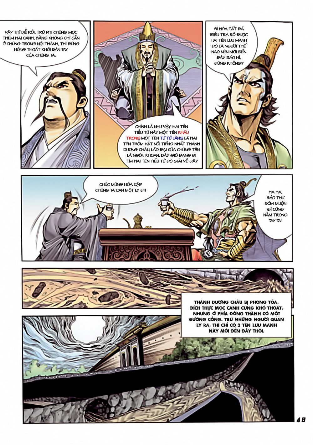 Đại Đường Song Long Truyện: Chapter 1