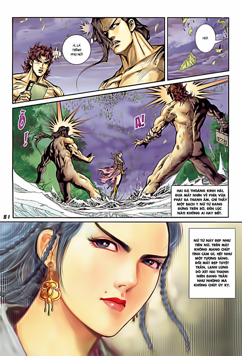 Đại Đường Song Long Truyện: Chapter 1