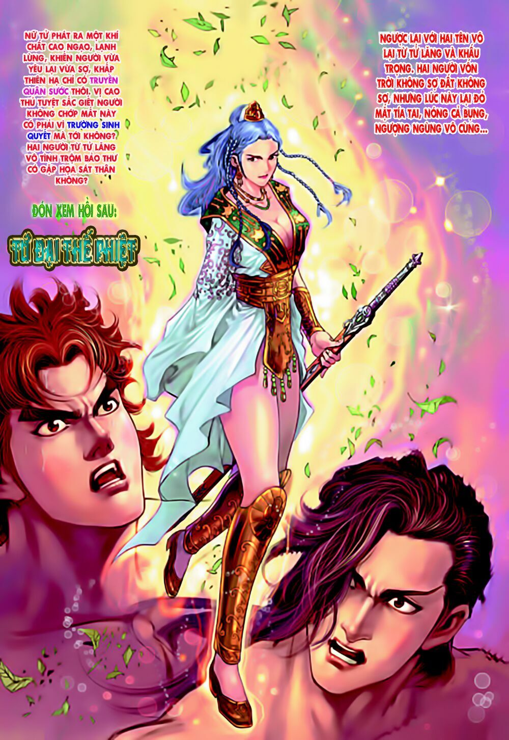 Đại Đường Song Long Truyện: Chapter 1