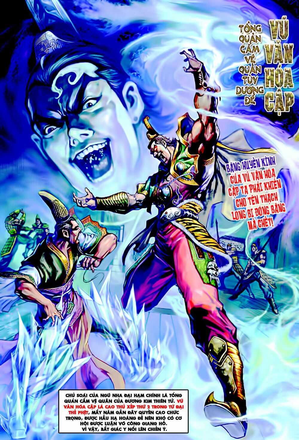 Đại Đường Song Long Truyện: Chapter 1