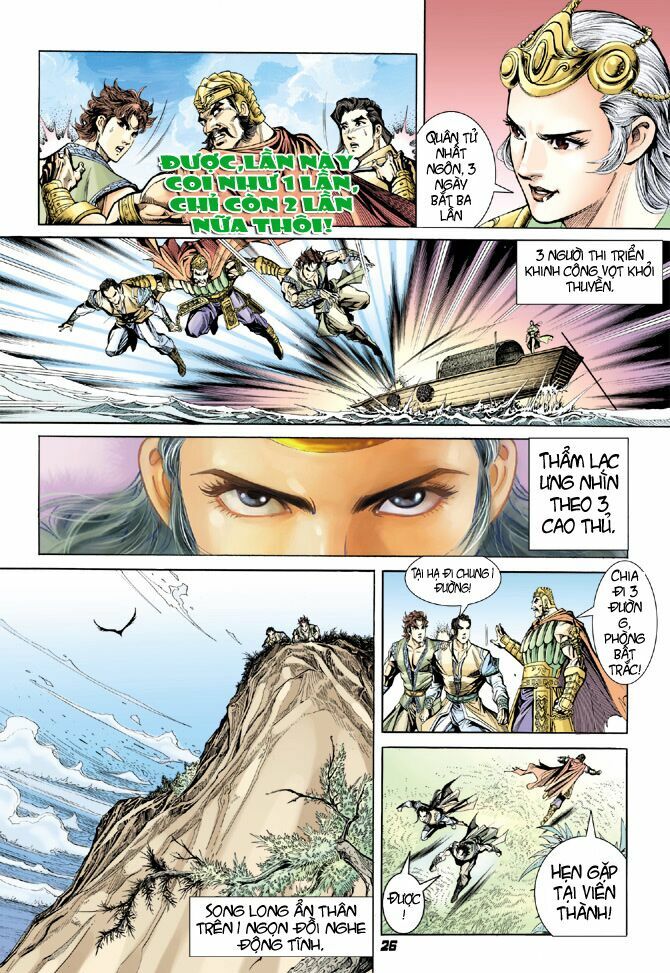 Đại Đường Song Long Truyện: Chapter 11
