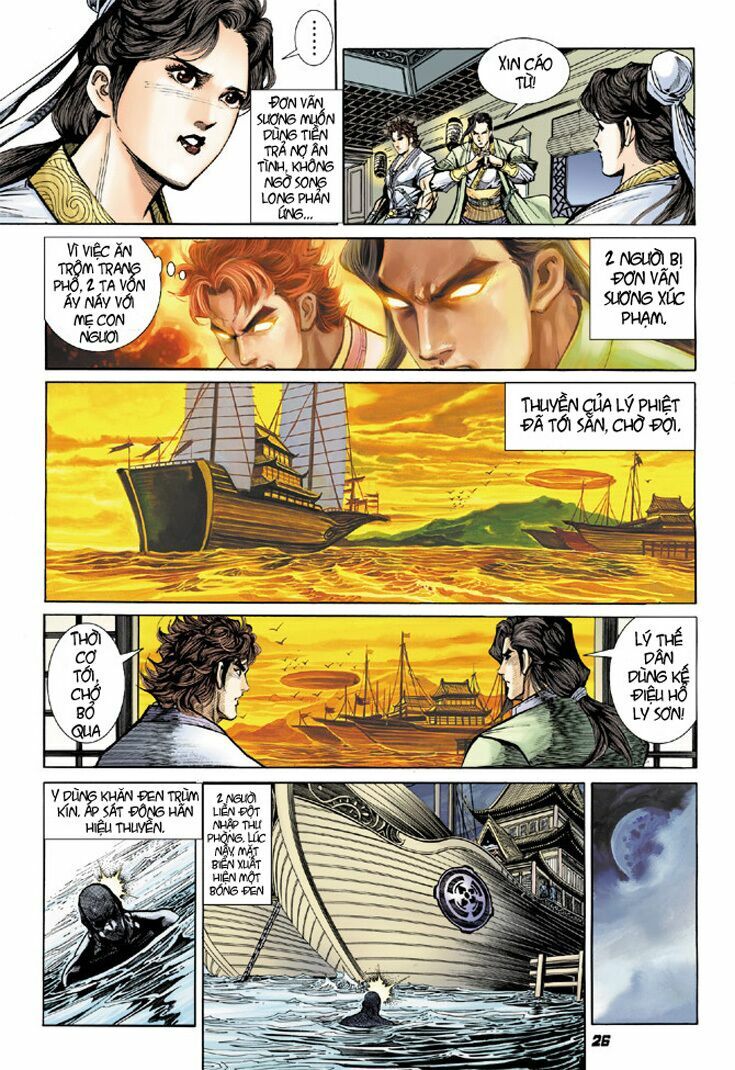 Đại Đường Song Long Truyện: Chapter 12