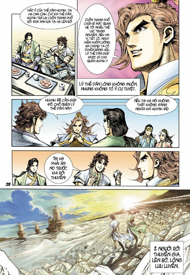 Đại Đường Song Long Truyện: Chapter 12