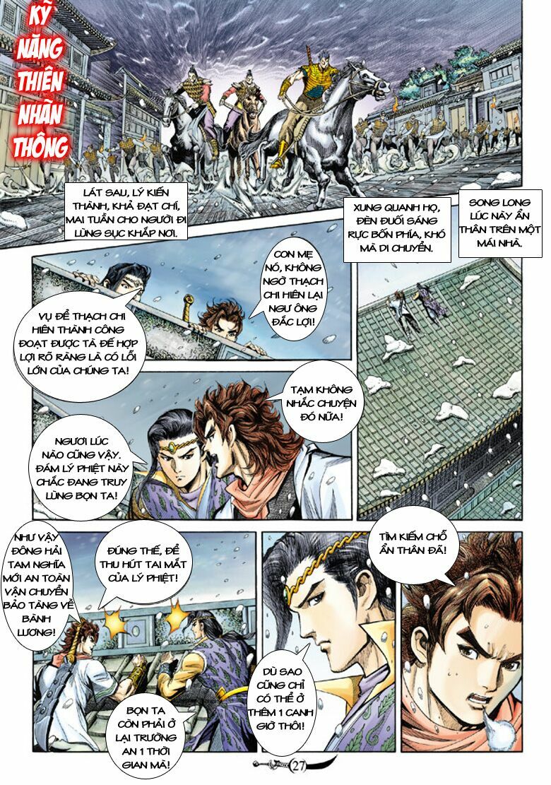 Đại Đường Song Long Truyện: Chapter 120