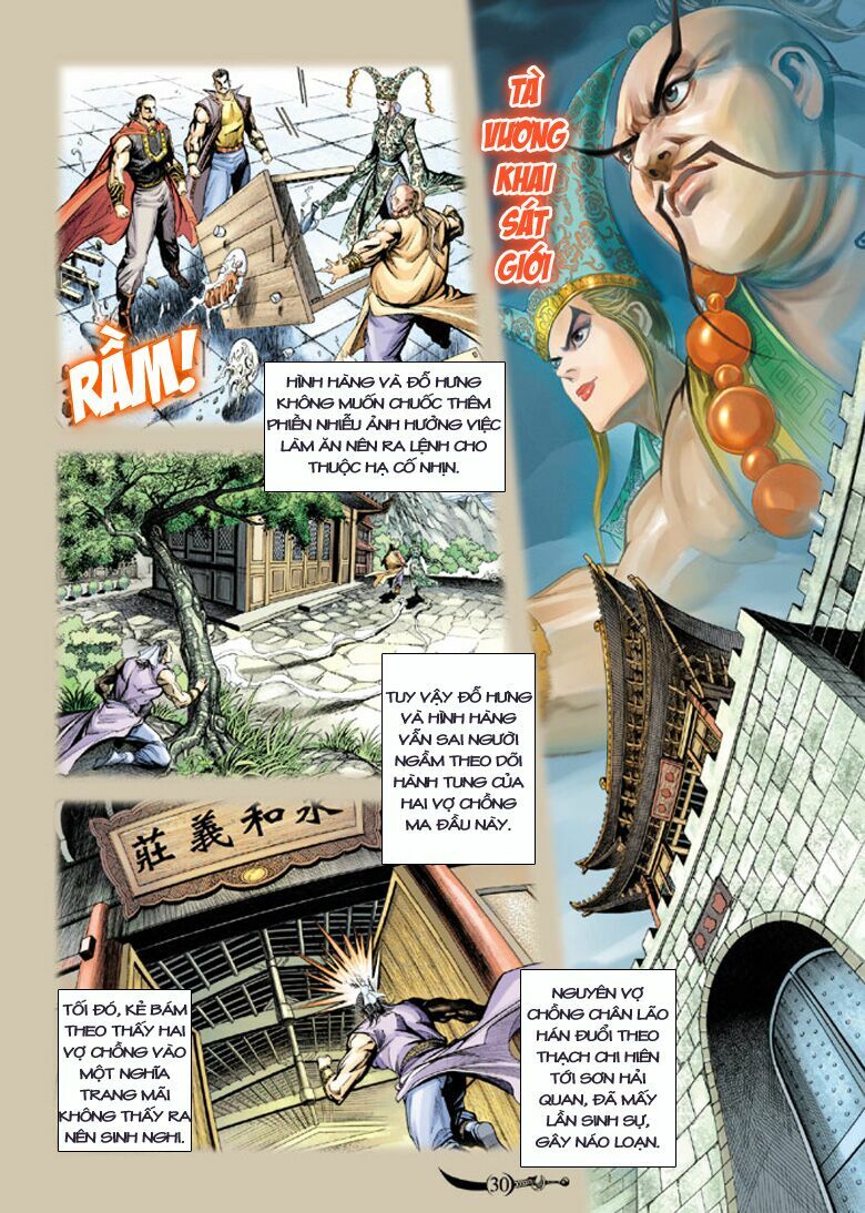 Đại Đường Song Long Truyện: Chapter 134