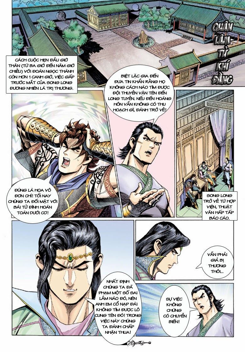 Đại Đường Song Long Truyện: Chapter 159