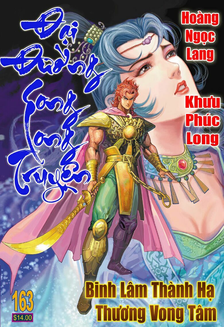 Đại Đường Song Long Truyện: Chapter 163