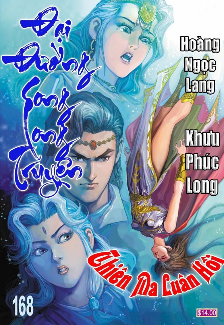 Đại Đường Song Long Truyện: Chapter 168