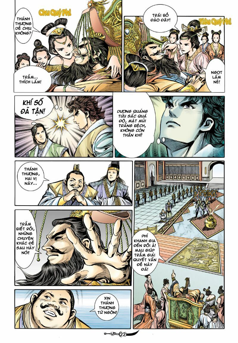 Đại Đường Song Long Truyện: Chapter 17