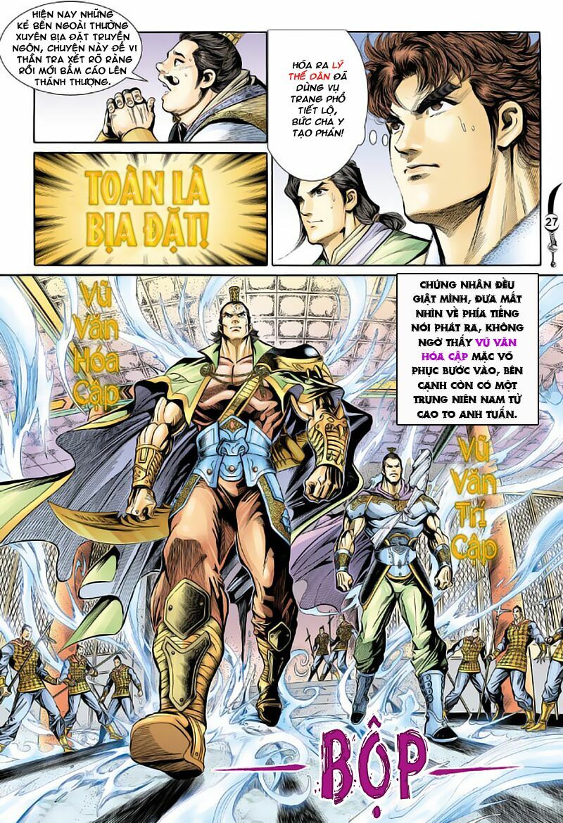 Đại Đường Song Long Truyện: Chapter 17