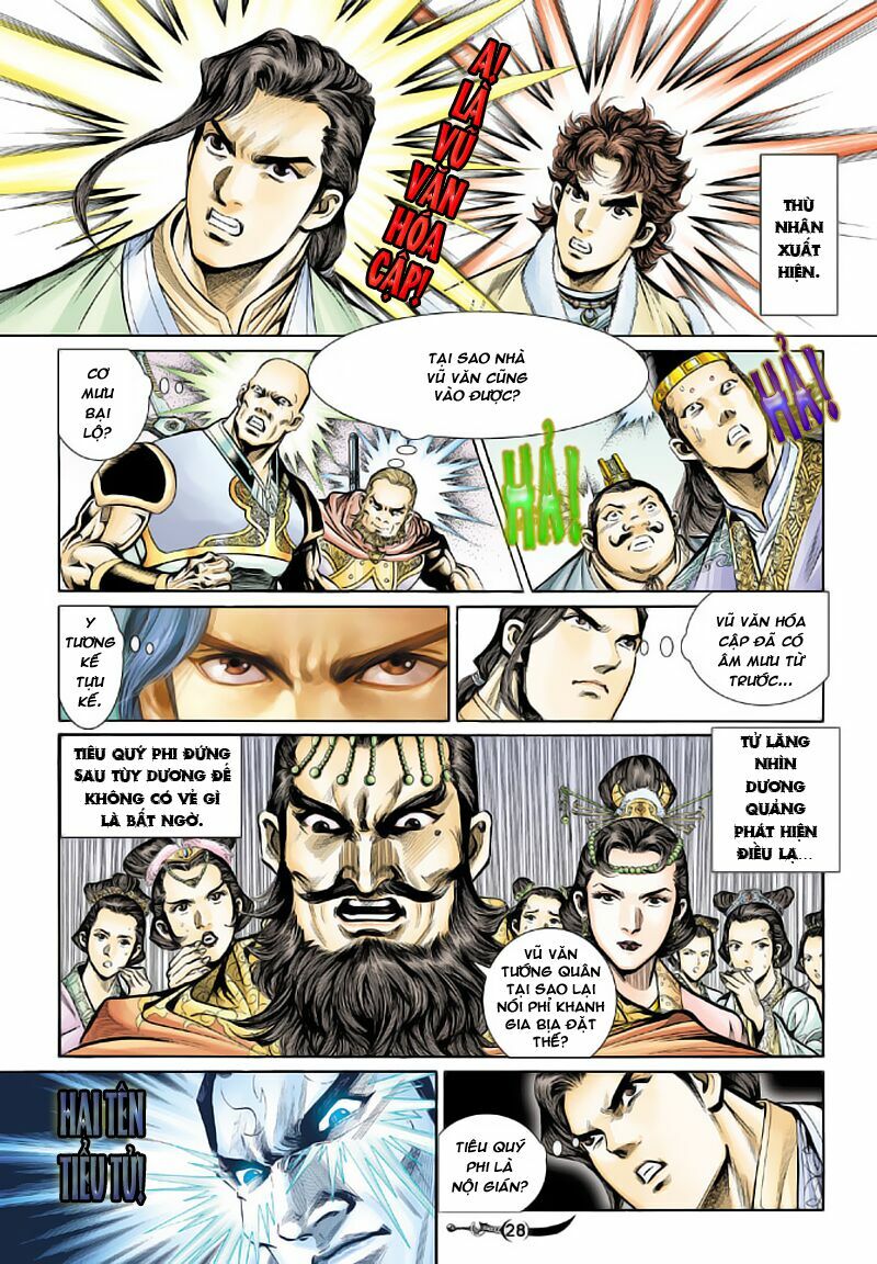 Đại Đường Song Long Truyện: Chapter 17