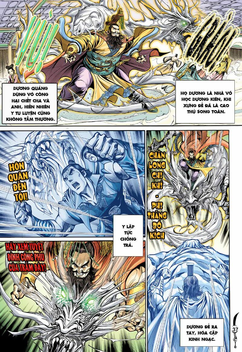 Đại Đường Song Long Truyện: Chapter 17