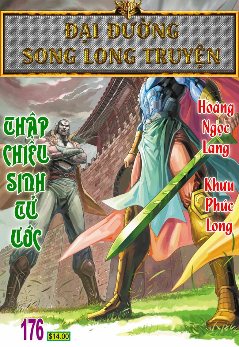 Đại Đường Song Long Truyện: Chapter 176