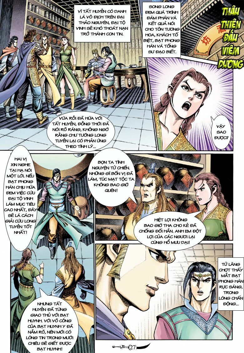 Đại Đường Song Long Truyện: Chapter 176