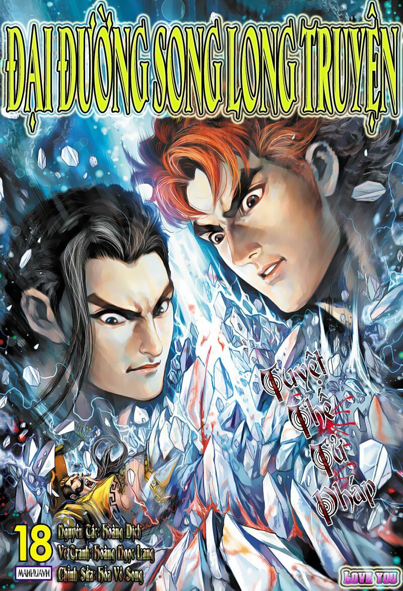 Đại Đường Song Long Truyện: Chapter 18
