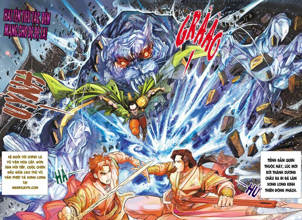 Đại Đường Song Long Truyện: Chapter 18
